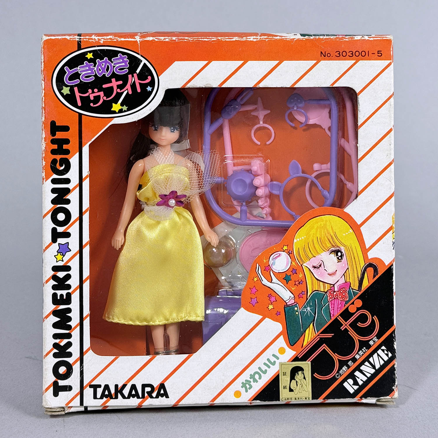 Takara Tokimeki Tonight Cute Ranze Yellow One Piece