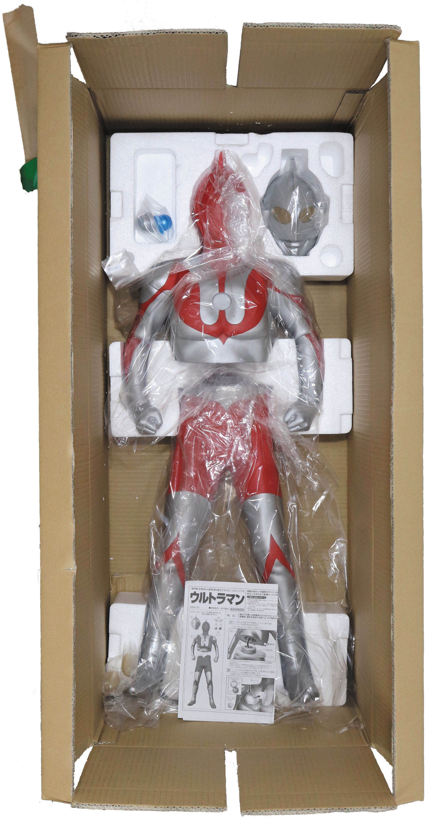 特価挑戦中80㌢海洋堂ハイパーソフビウルトラマン0.8メートル