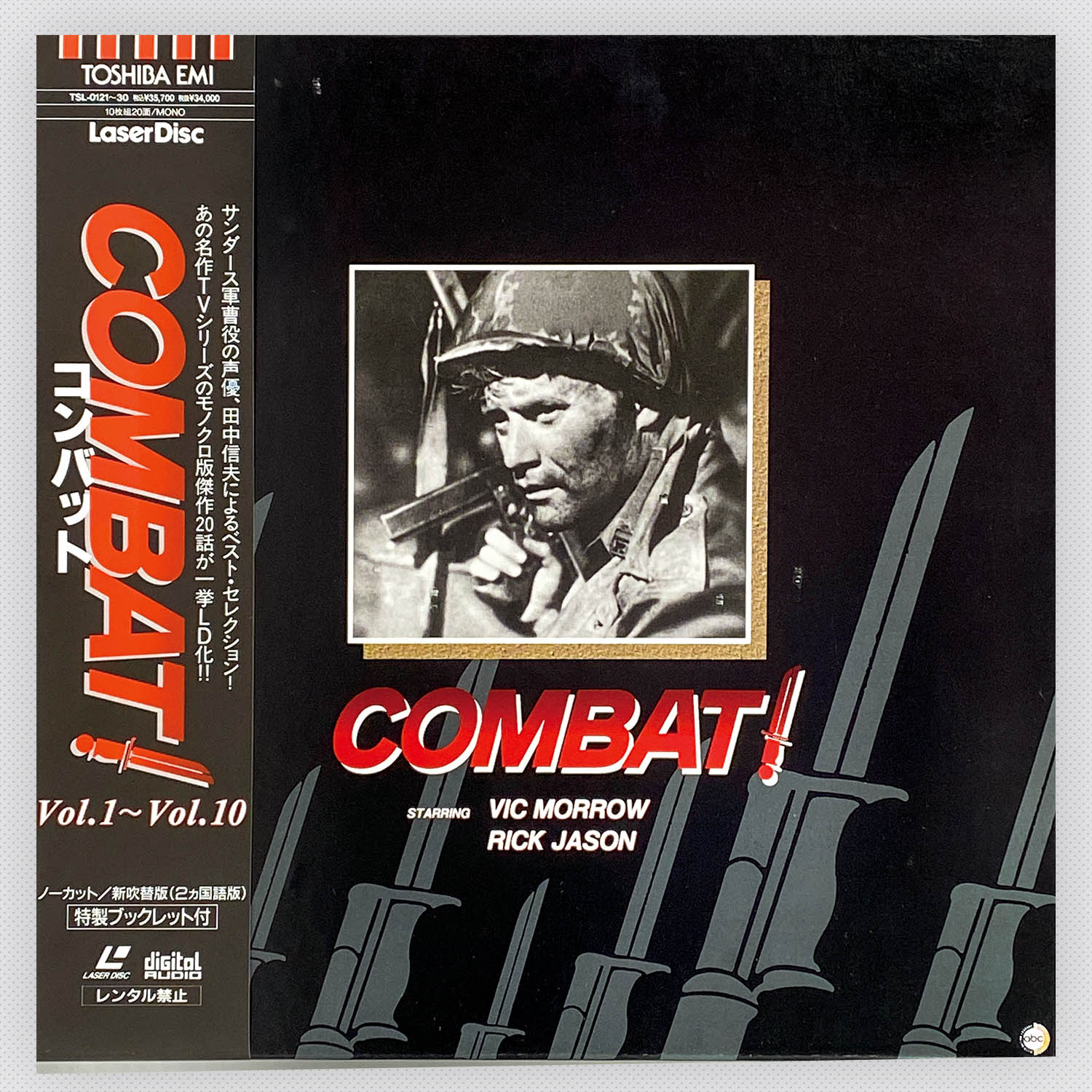 COMBAT! 完全版 コンバット!DVD-BOX 40枚-DVDセット Amazon.co.jp: Combat: The Complete Series [DVD] : DVD