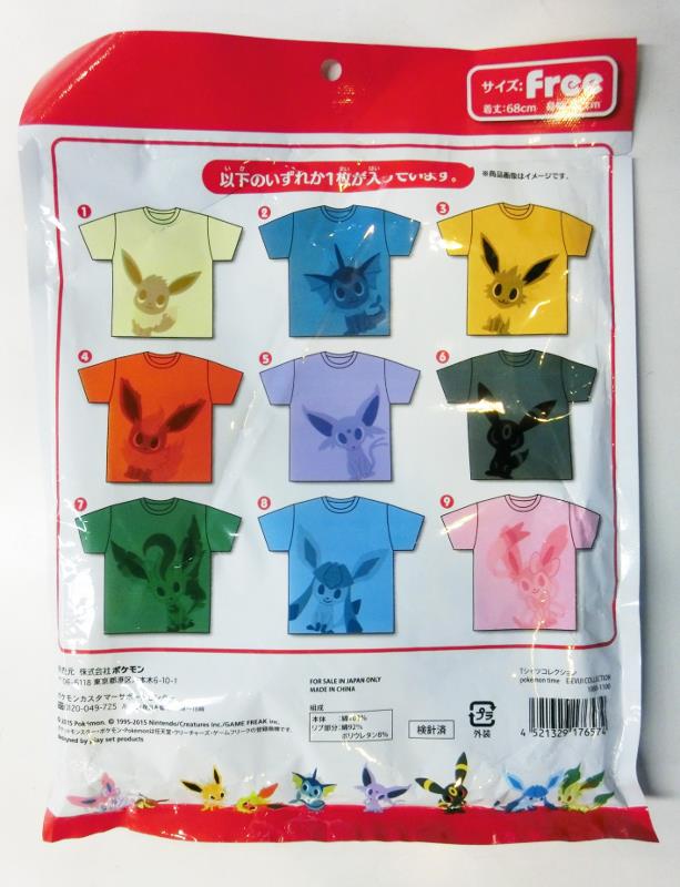 ポケモンタイム イーブイコレクション 8/Tシャツコレクション グレイシア