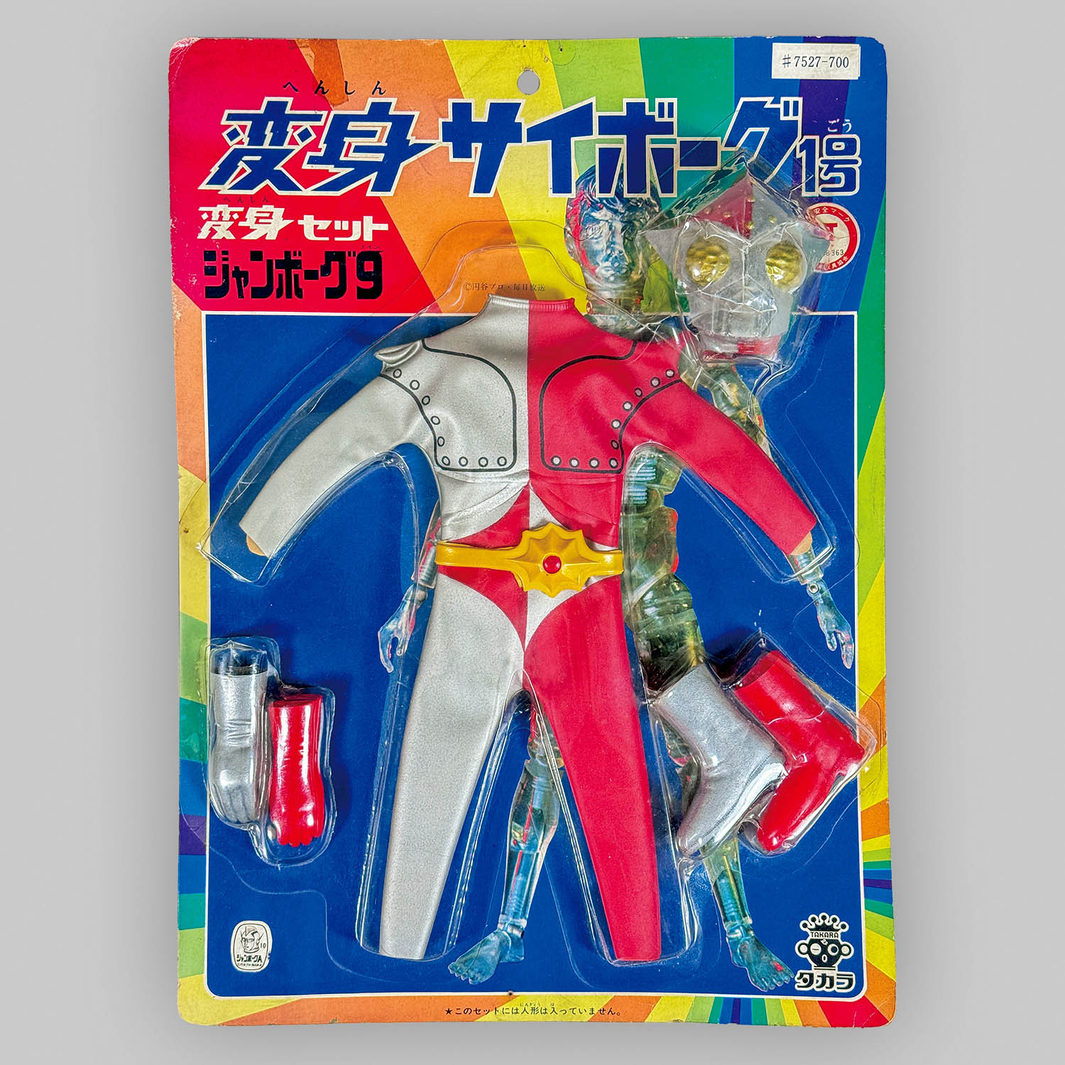 商品画像