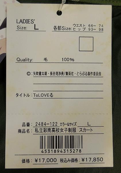商品画像