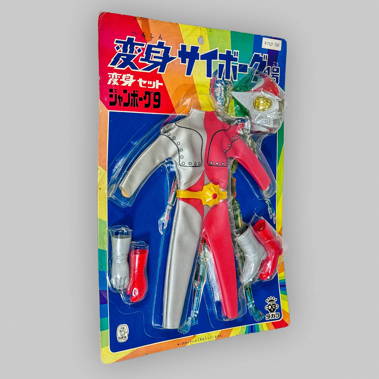 商品画像