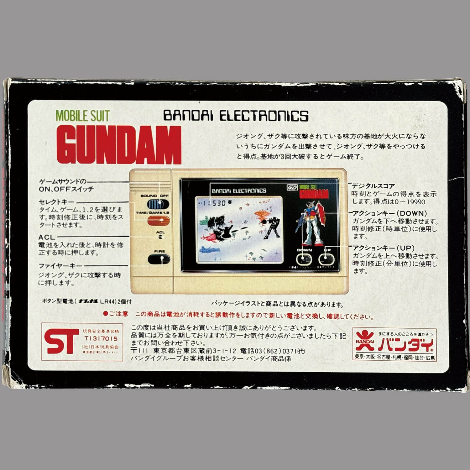 商品画像
