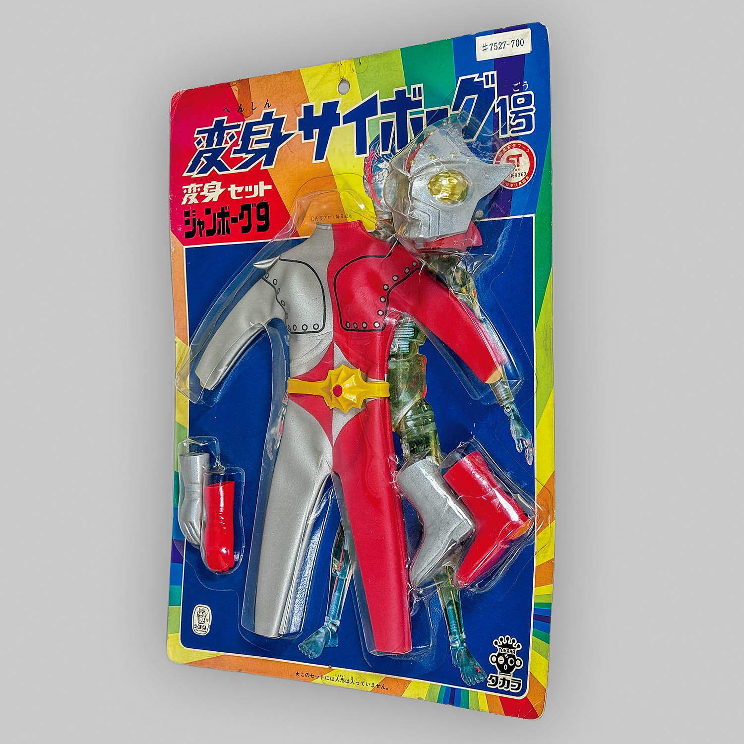 商品画像