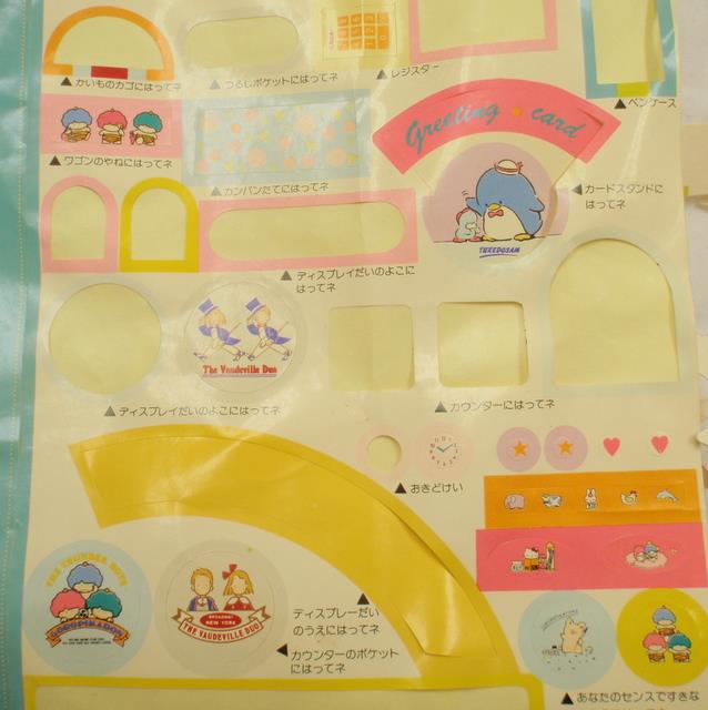 Item's picture