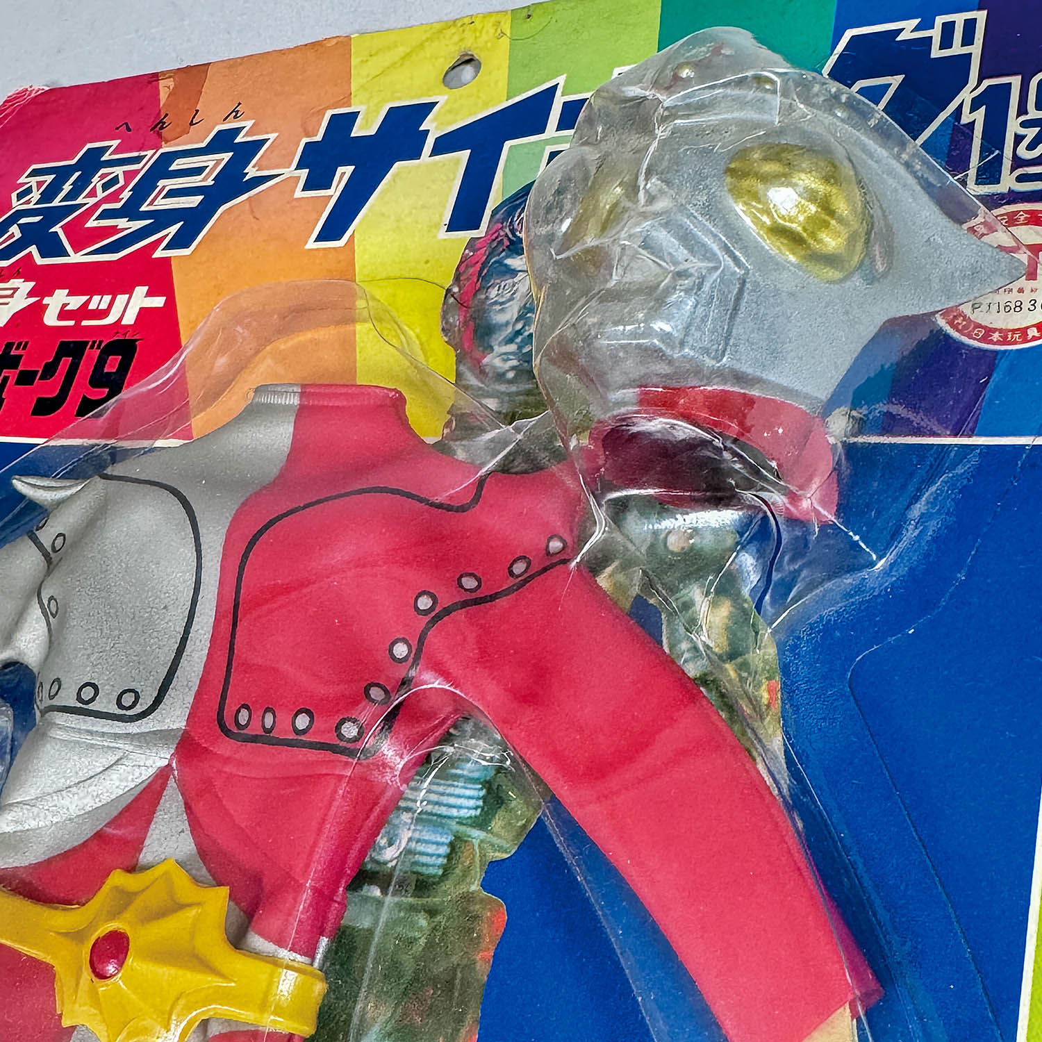 商品画像