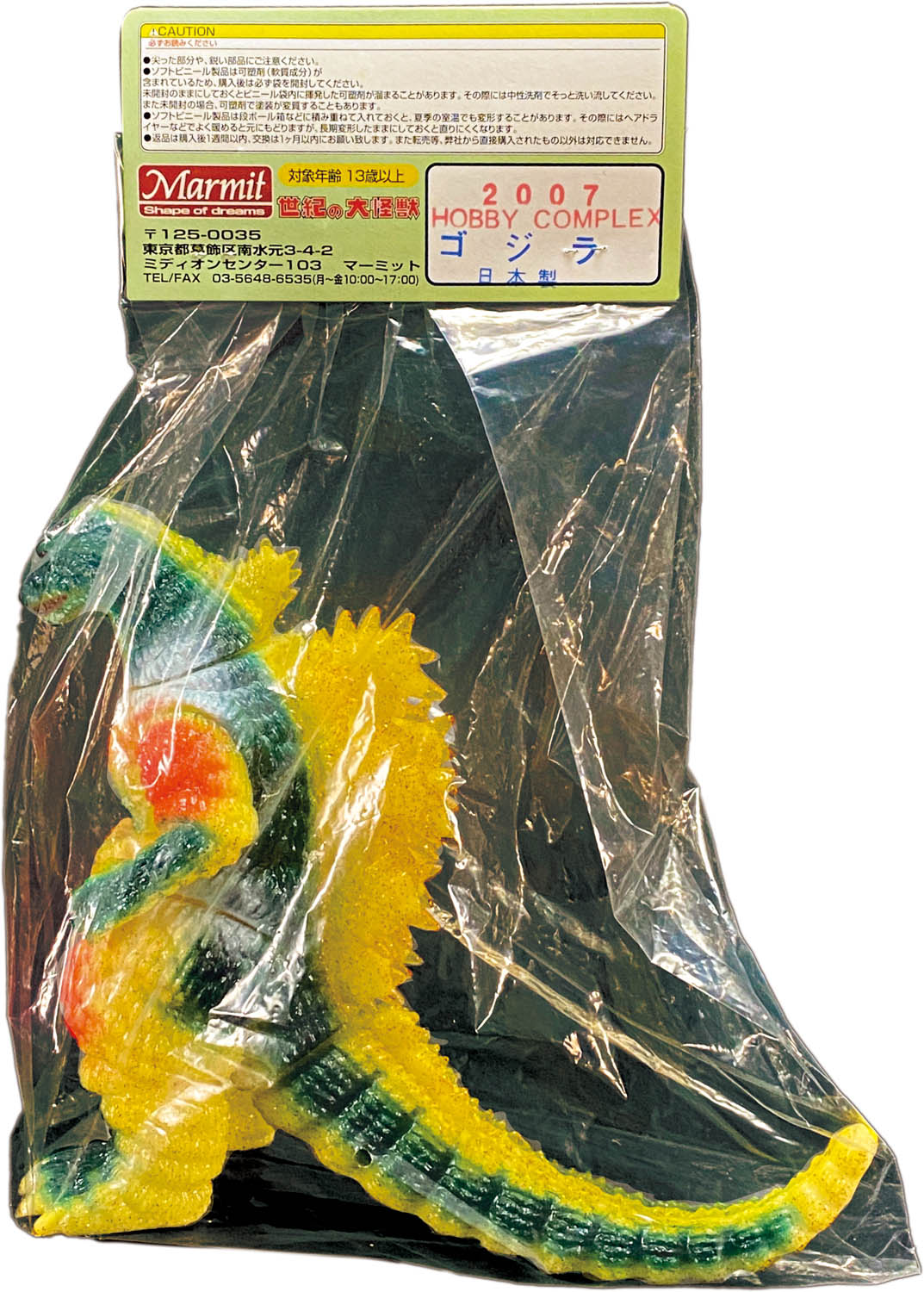 商品画像