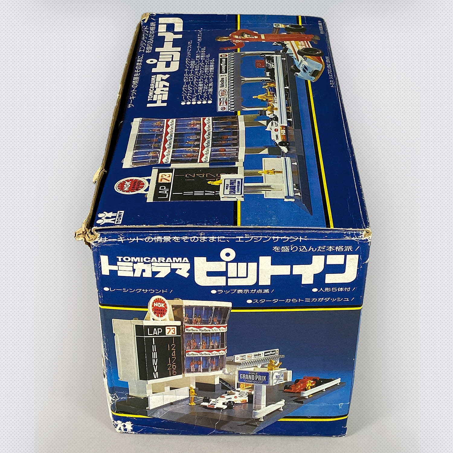 6824] トミカラマ ピットイン