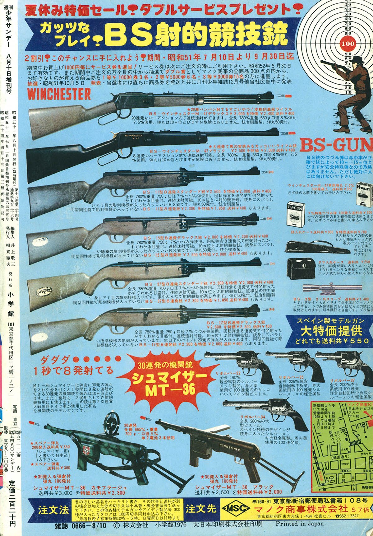 商品画像
