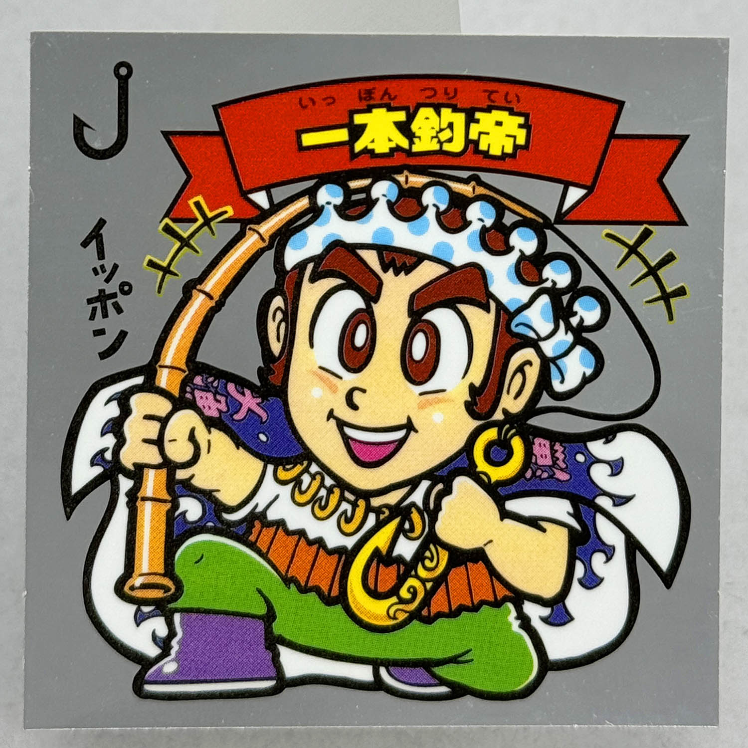 Item's picture