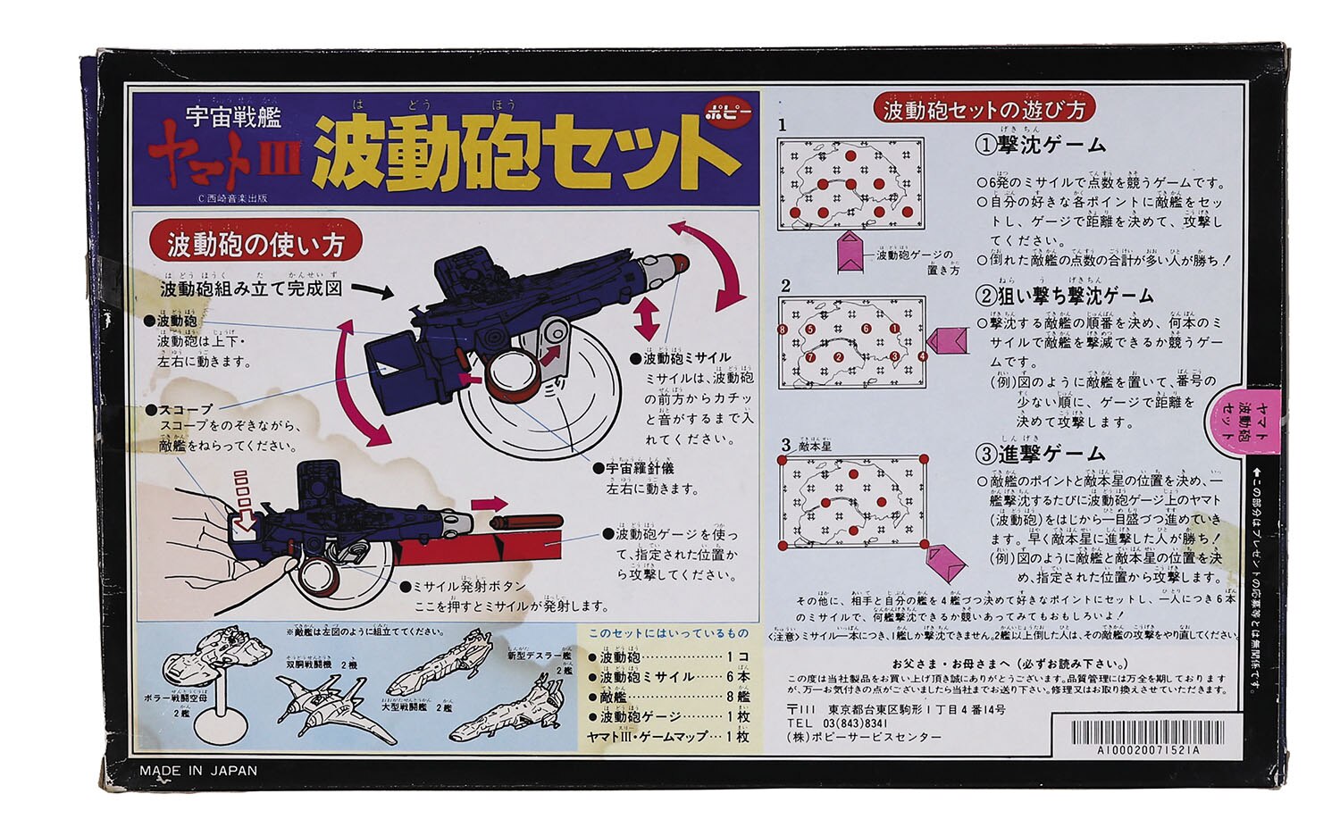 商品画像