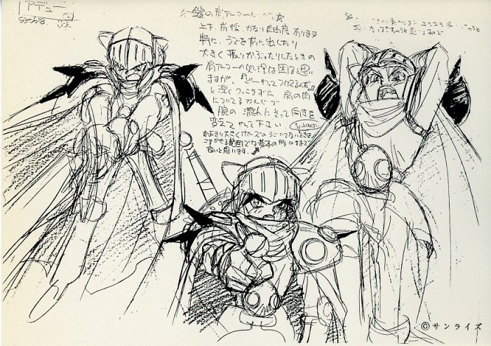 剣聖界武芸帳 闇の原画集 MAD FACTORY そえたかずひろ 覇王