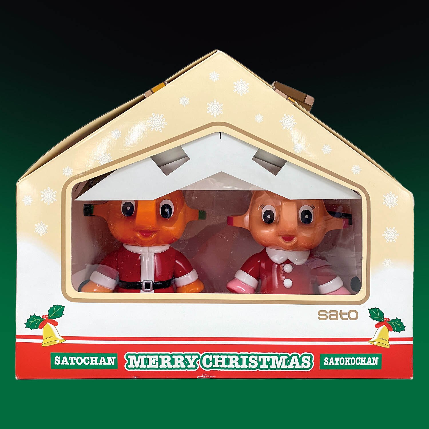 サトちゃん サトコちゃん メリークリスマスフィギュア 美品