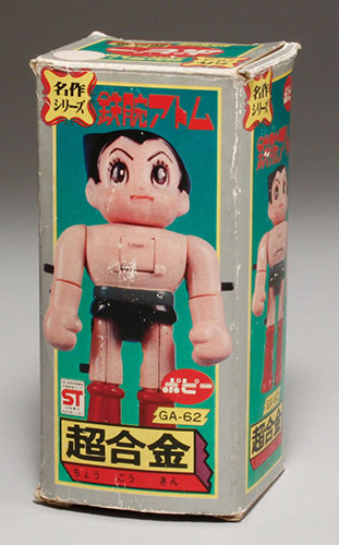 Amazon.co.jp: 超合金 名作シリーズ 鉄腕アトム ポピー 当時物