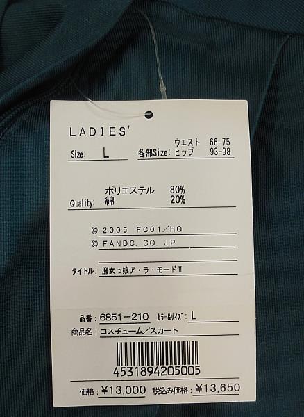商品画像