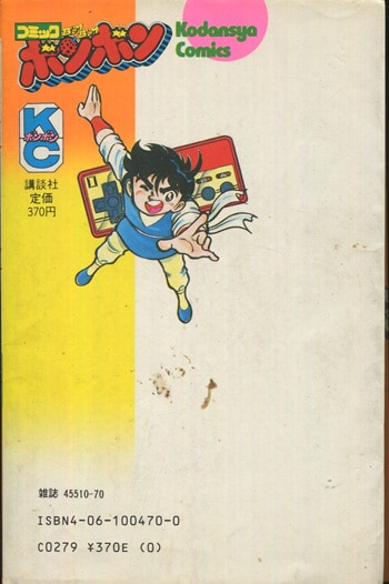 商品画像