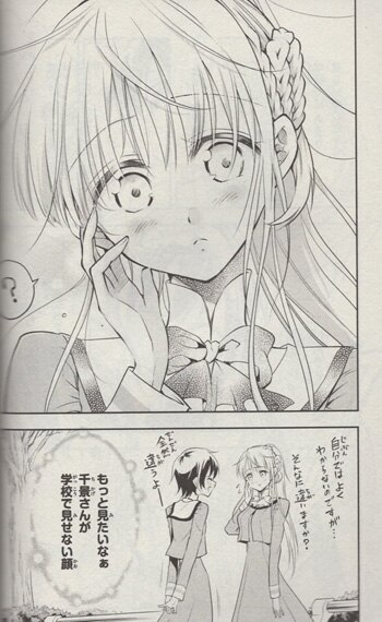 小菊路よう 直筆イラストサイン本「激辛お嬢様は自分を罰したい」1巻