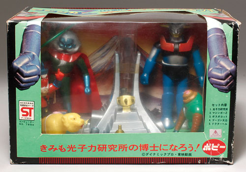 お気にいる ポピー マジンガーZ 光子力研究所セット ソフビ