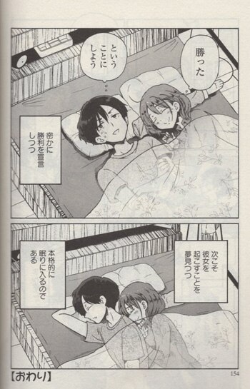 秋 枝 直筆イラストサイン本 起きてください 草壁さん 1巻 秋 枝 直筆イラストサイン本 起きてください 草壁さん 1巻