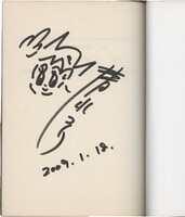 ちはやふる 直筆 サイン本 末次由紀 4216] 末次由紀 直筆サイン本「ちはやふる」30巻