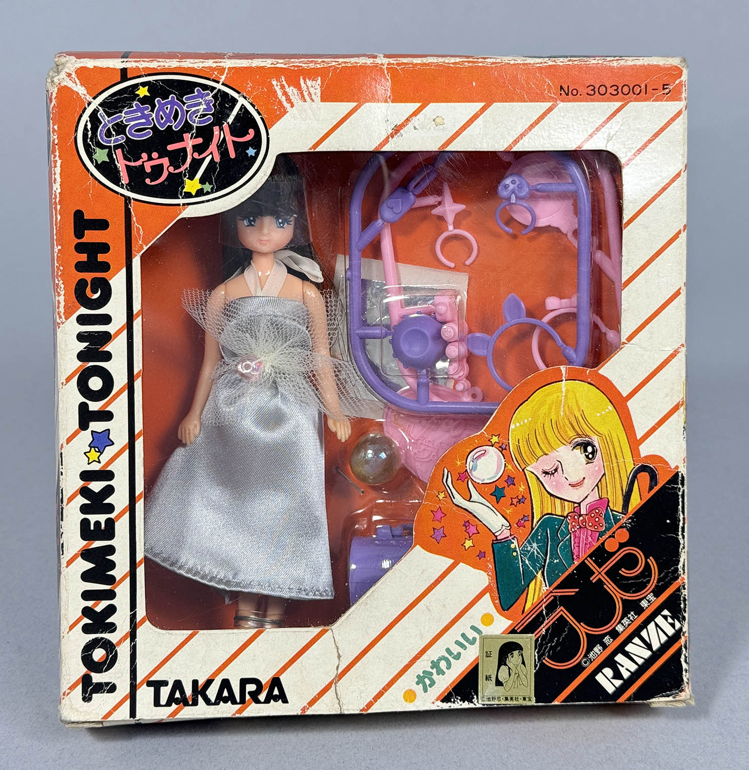 ときめきトゥナイト それから 抽プレ | morinoko80s Museum