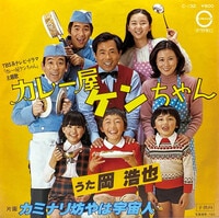 まんだらけオークション