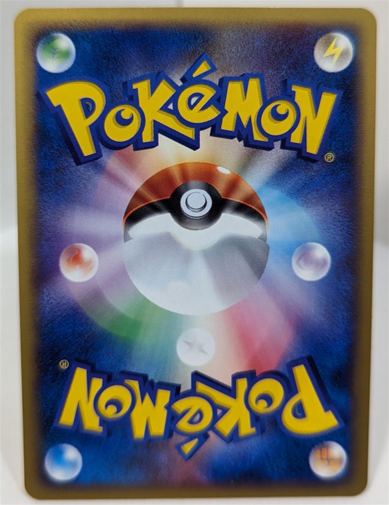 Pokemon eプロモ 019/P ポケモンセンター トウキョー