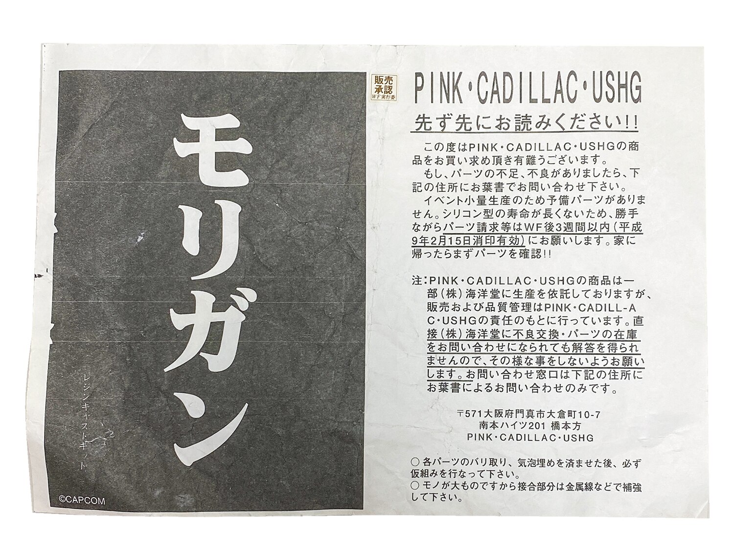 商品画像