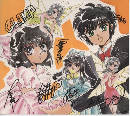 SHINING STAR (drama CD) | CLAMP School Wiki | Fandom