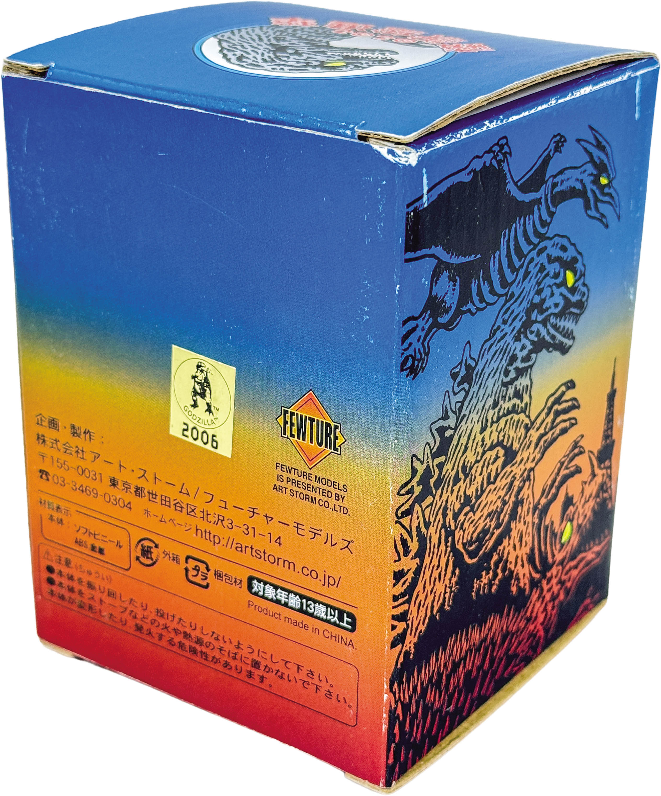 商品画像