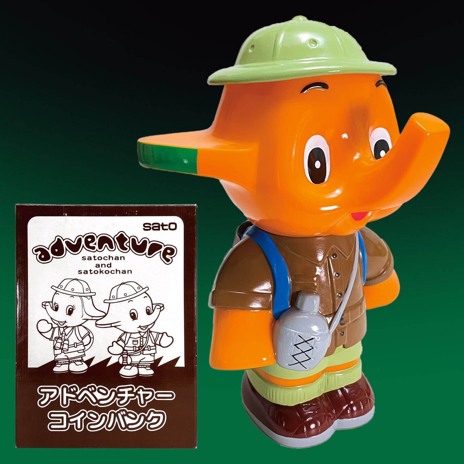 激レア ビンテージ サトちゃん 大型 箱付き アドベンチャーコインバンク