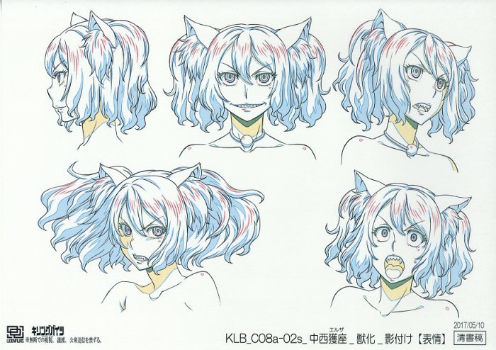 Killing Bites Setting