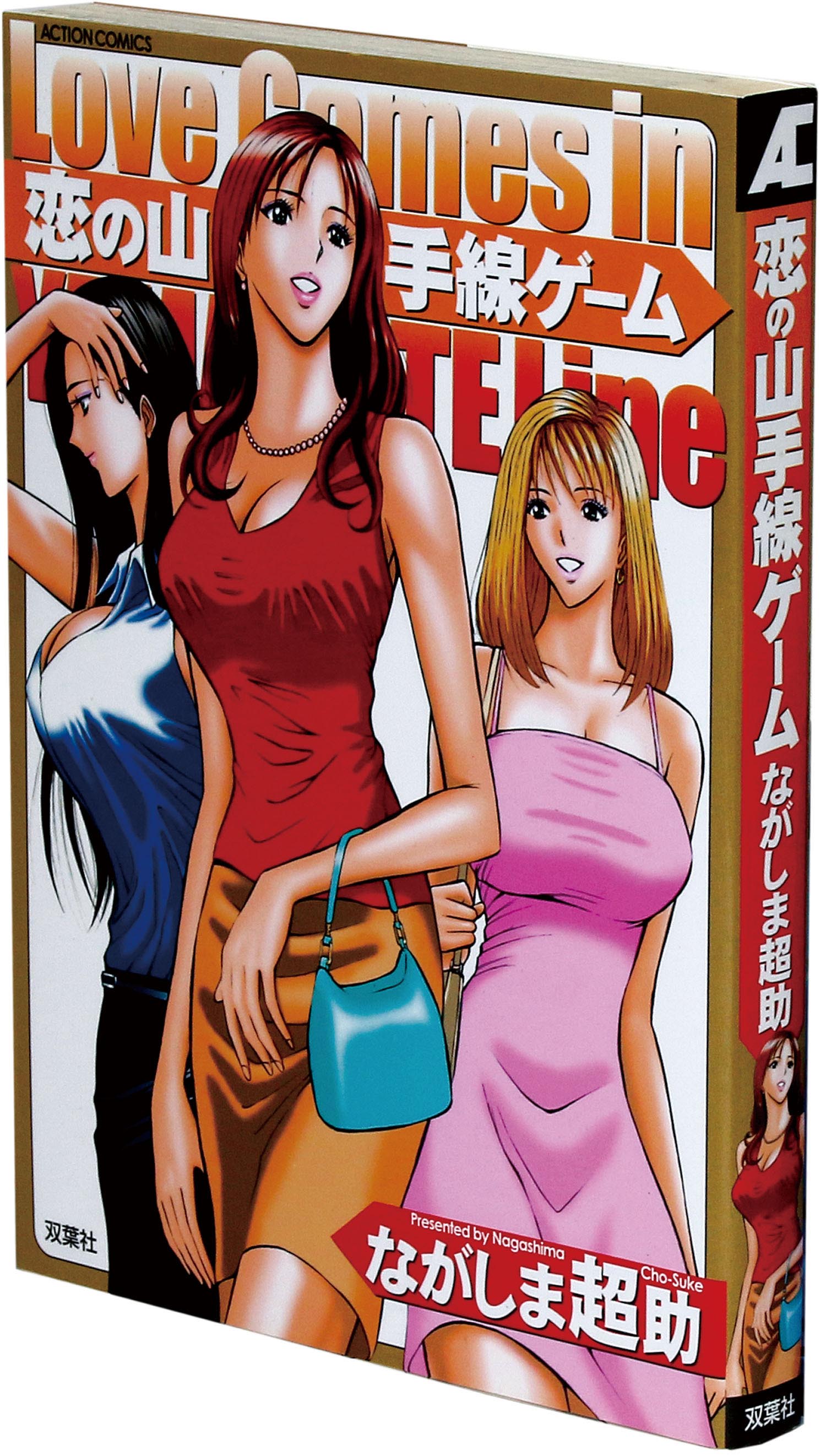 商品画像