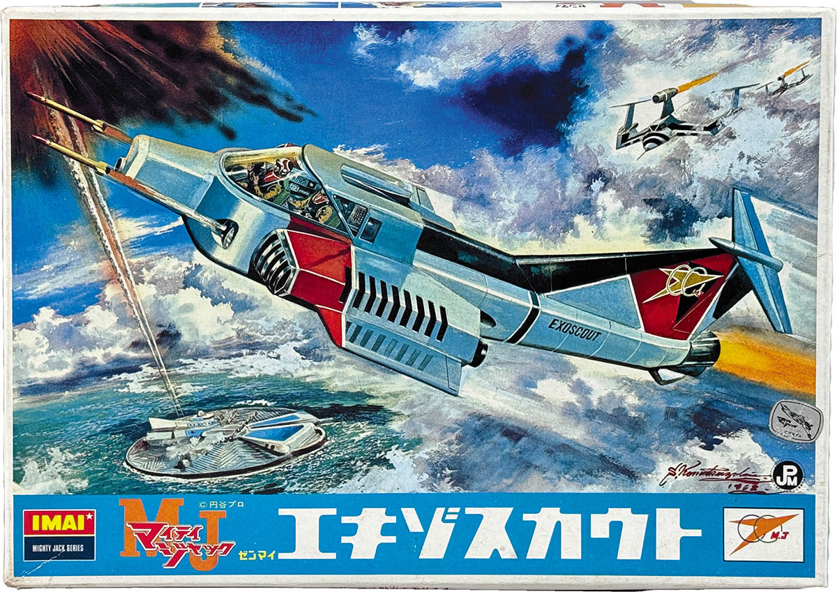 商品画像