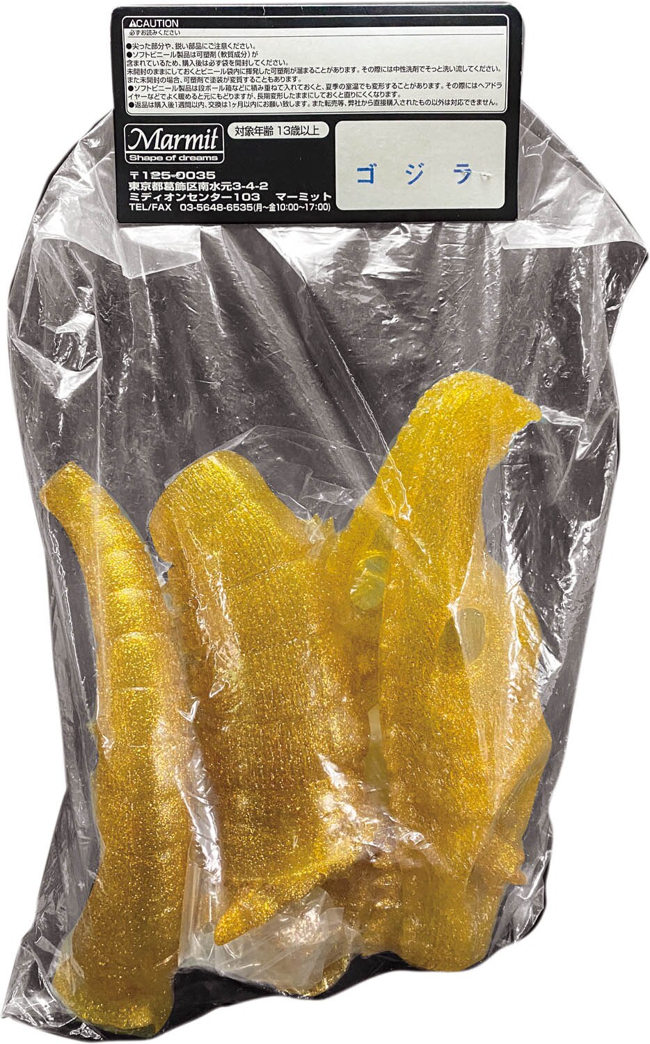 商品画像