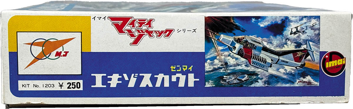 商品画像