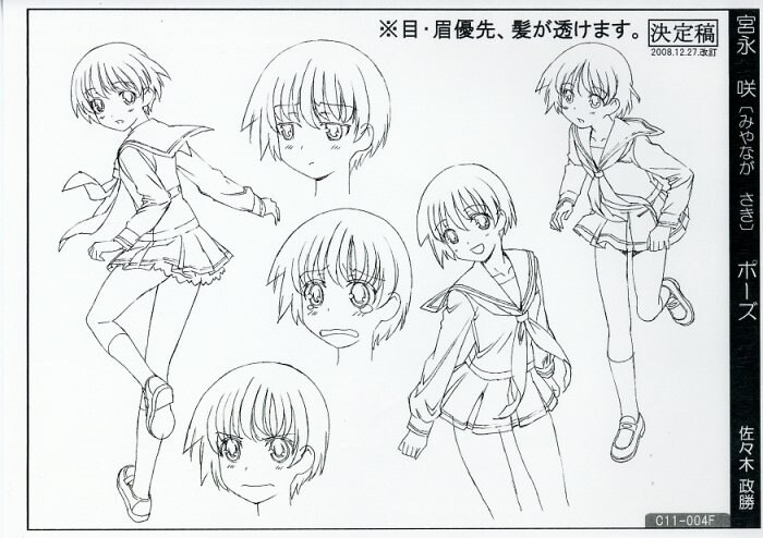 咲-Saki-　設定資料セット   咲-Saki- 咲-saki- ビジュアルコレクション 上 (画集・設定資料集