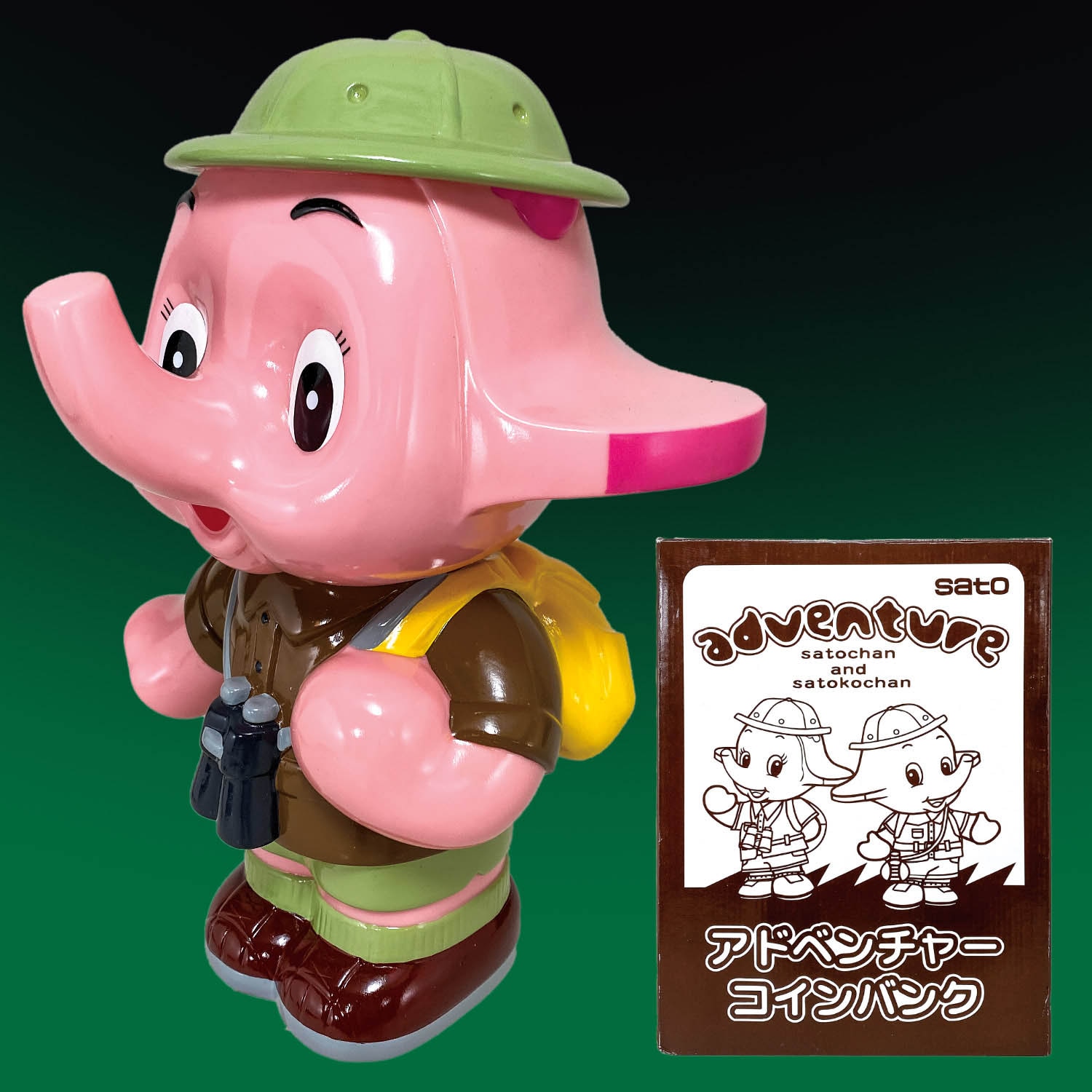 アドベンチャーコインバンク サトちゃん30 キャラクターグッズ 佐藤 