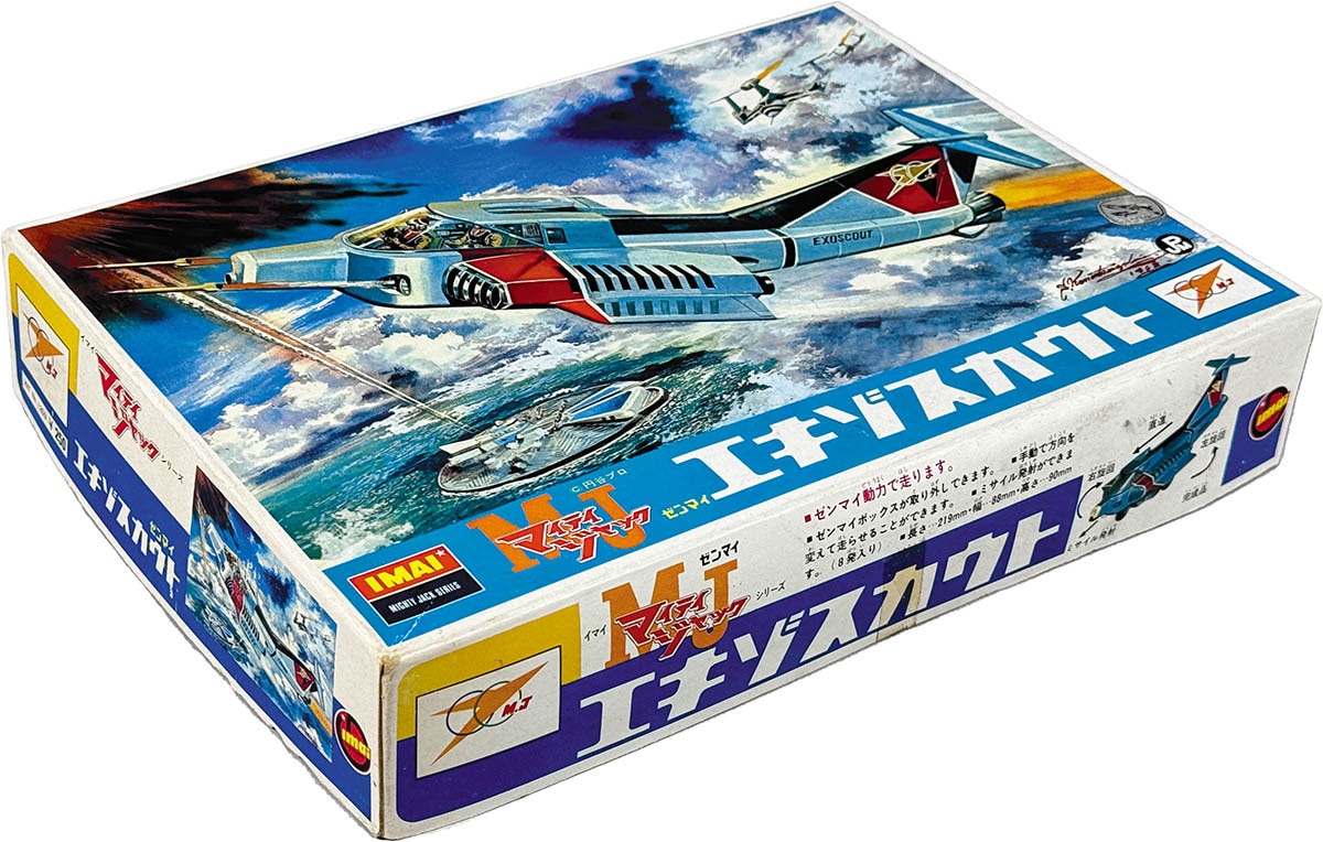 商品画像