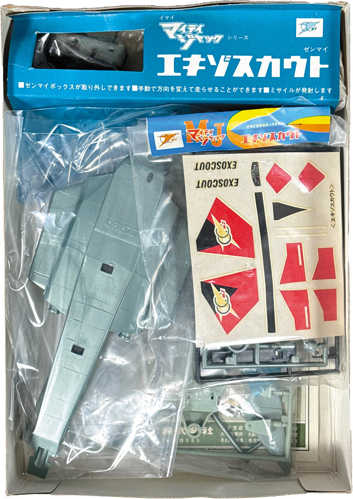 商品画像