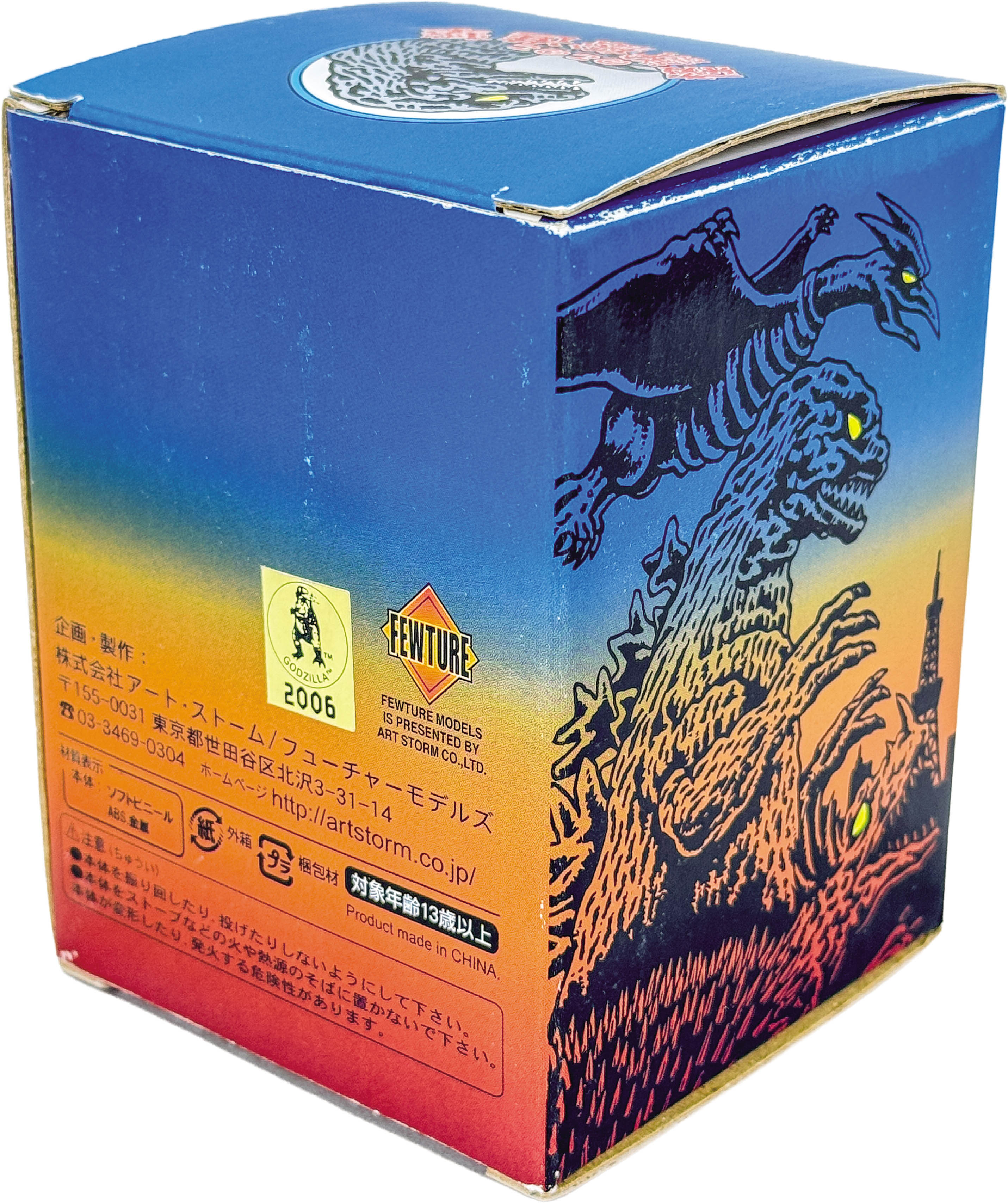 商品画像