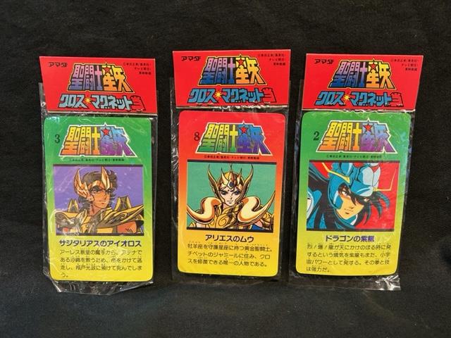 アマダシールセット 聖闘士星矢 - 遊戯屋