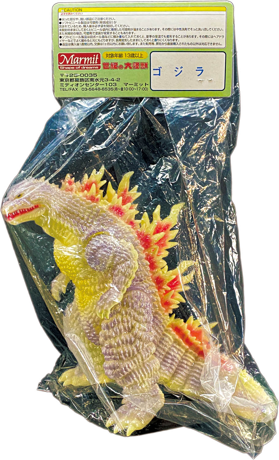 商品画像
