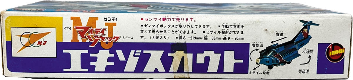 商品画像
