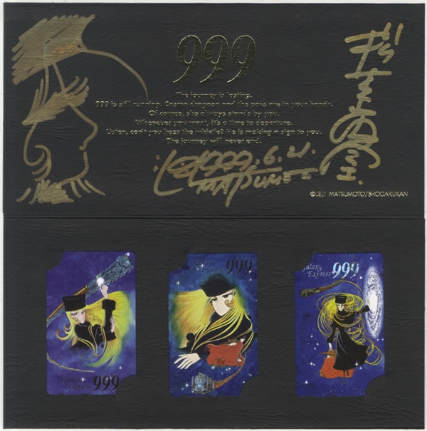P*e様 松本零士 銀河鉄道999 サイン色紙 花と緑の博覧会EXPO '90 613eMWr1j8L._AC_UF350,