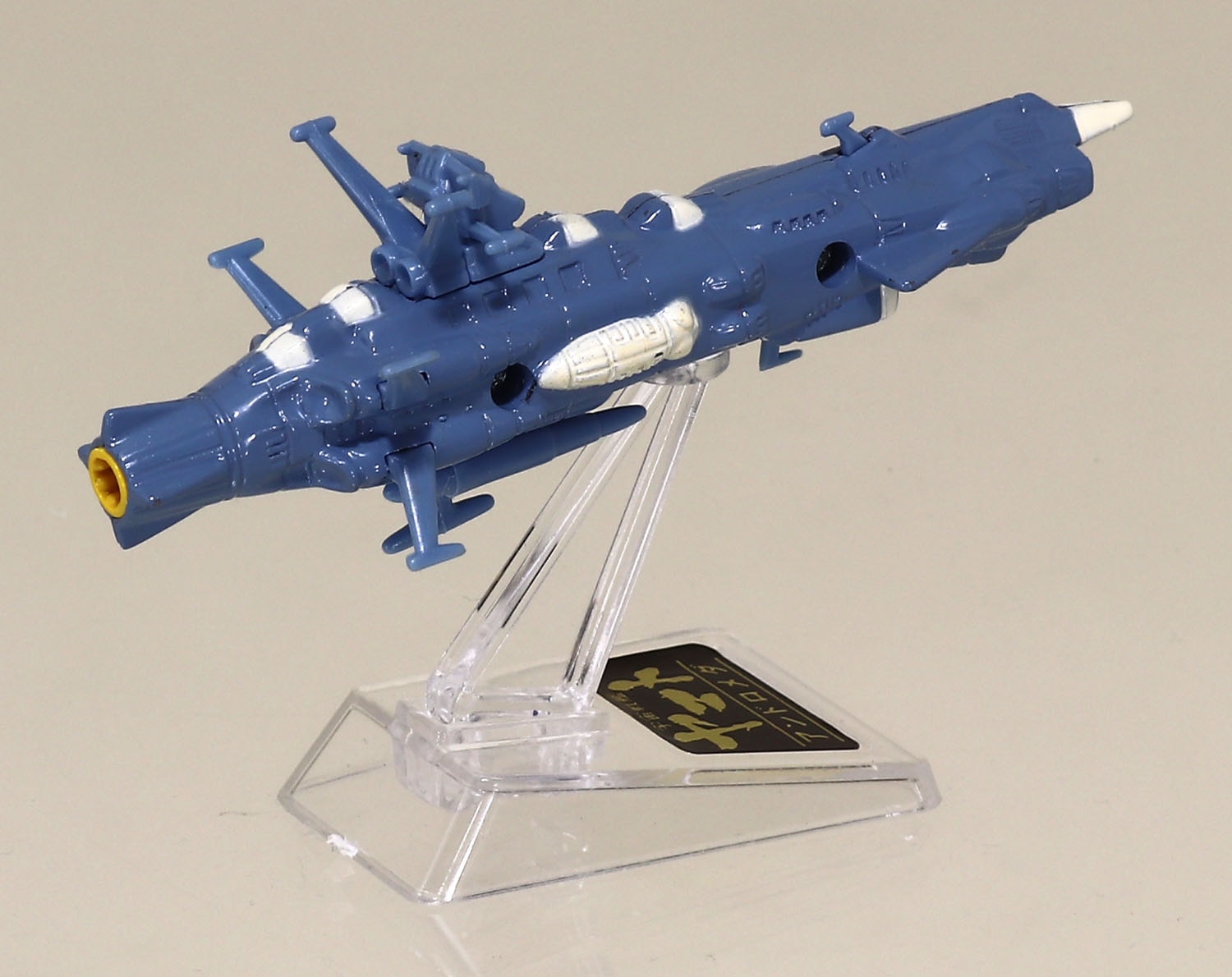 地球防衛軍艦隊旗艦アンドロメダ　野村トーイ Amazon.co.jp: 野村トーイ 1/1000 宇宙戦艦ヤマト 地球防衛軍