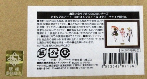 Item's picture