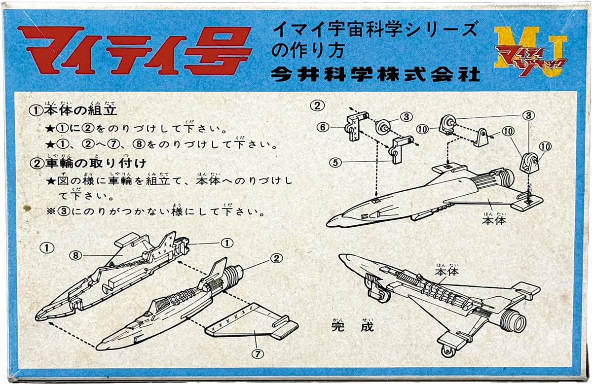 商品画像