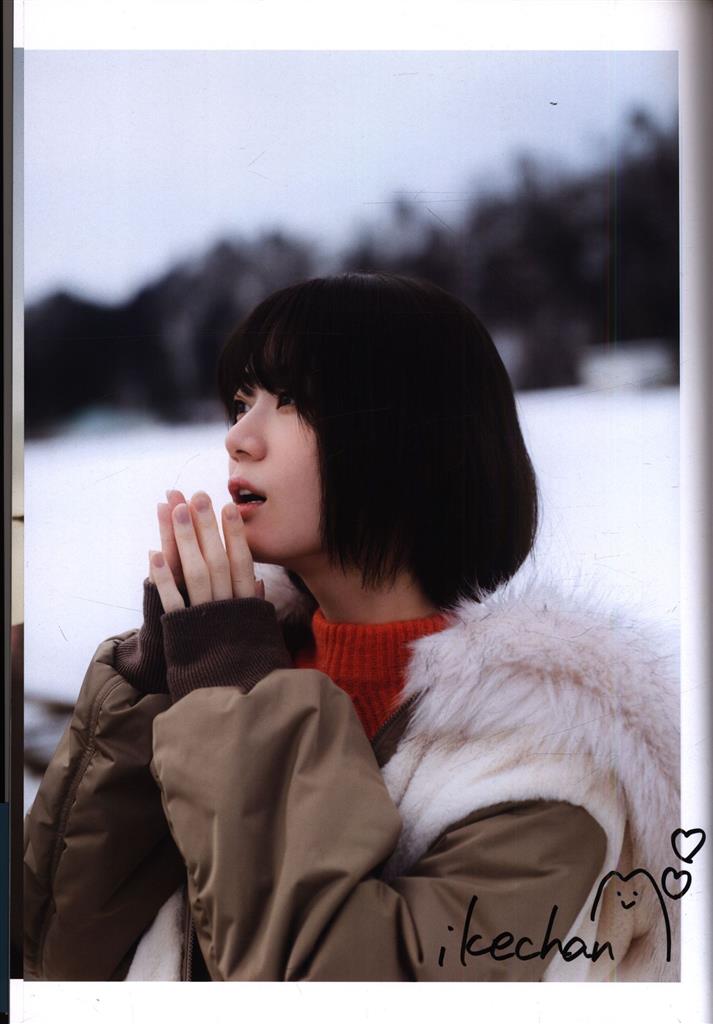 ⑤ いけちゃん　写真集　いけとりっぷ　サイン本　直筆サイン　生写真　生チェキ Amazon.co.jp: いけちゃん グラビア ファースト写真集 直筆